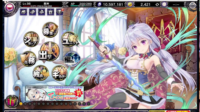 Download Game Eroge Android